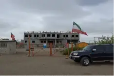 iran inner assets 15