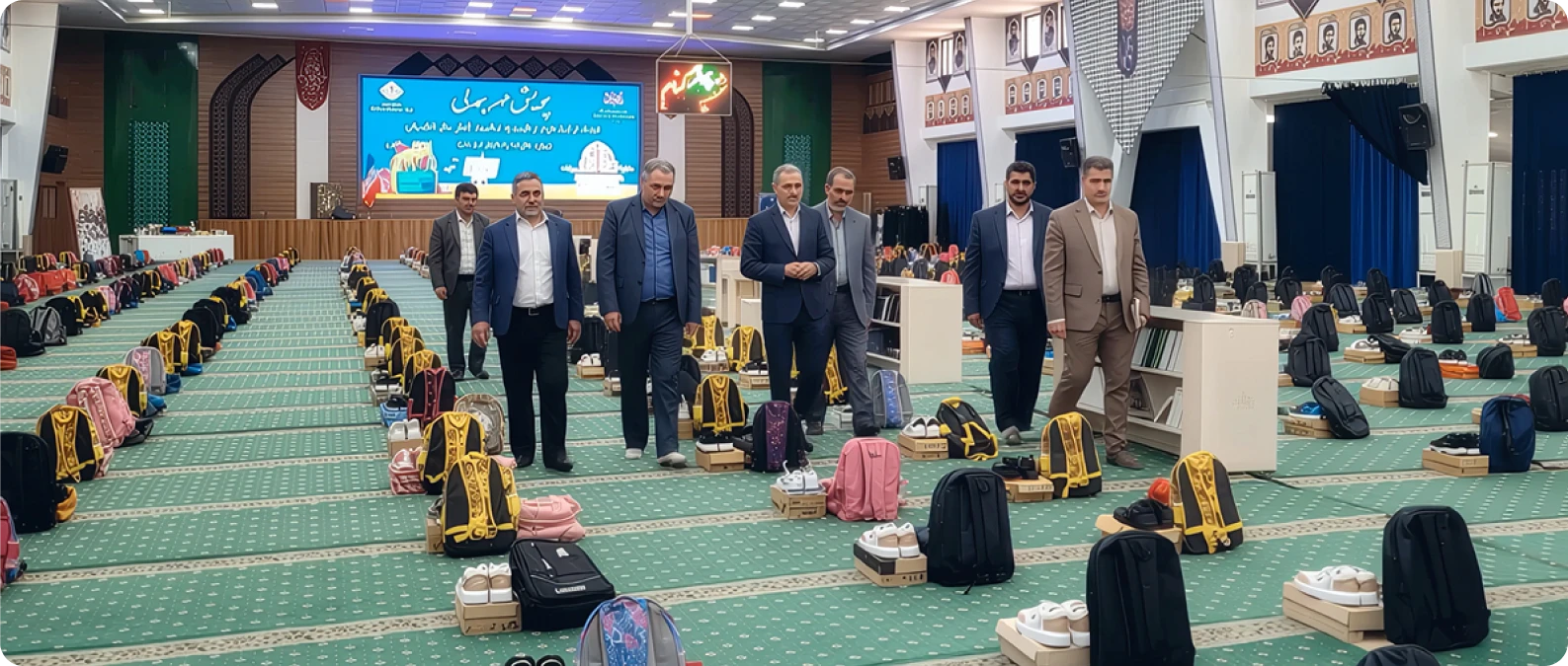 اهدا بسته ملزومات تحصیلی